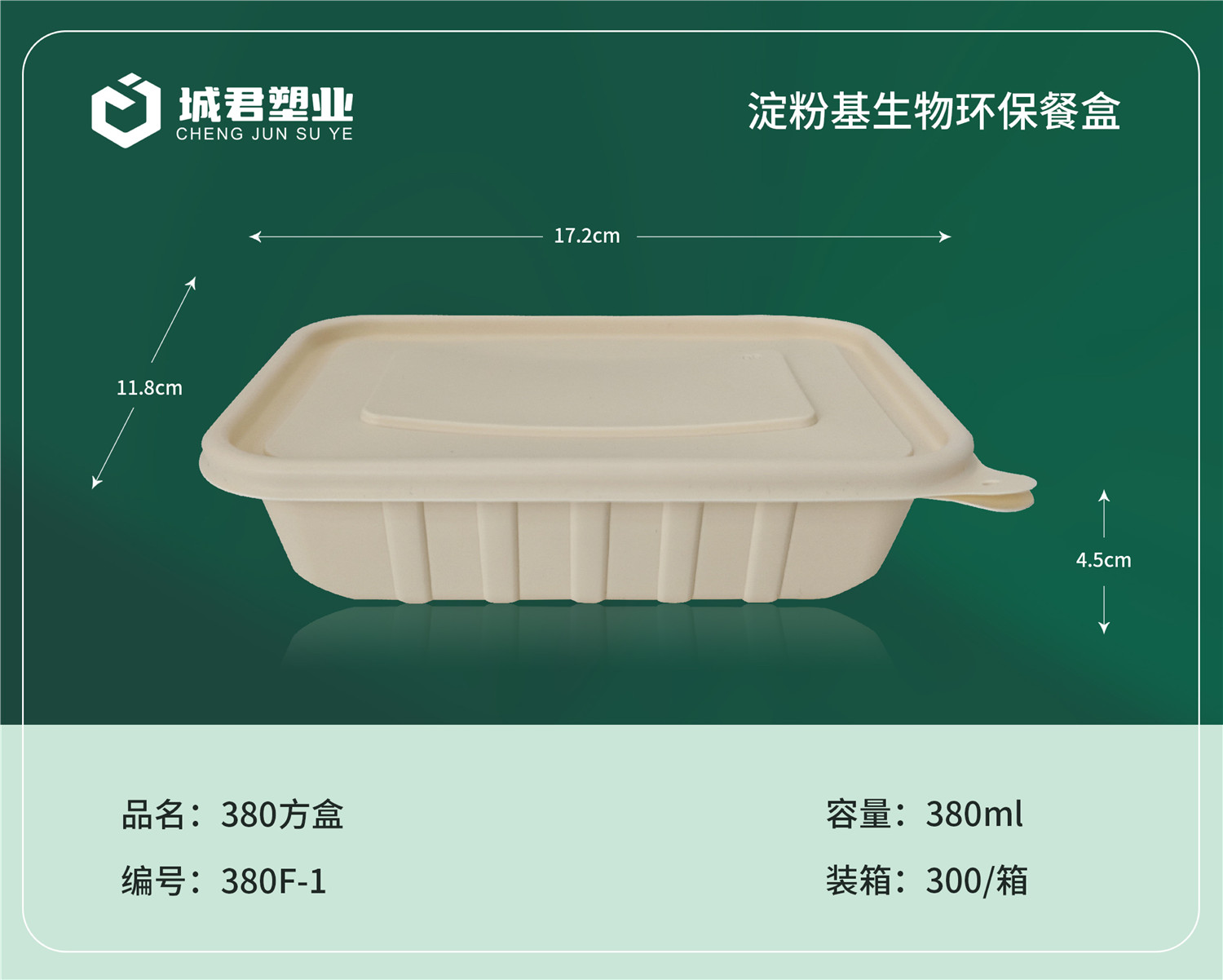 海东市一次性餐盒一次性餐盒 - 一站式服务