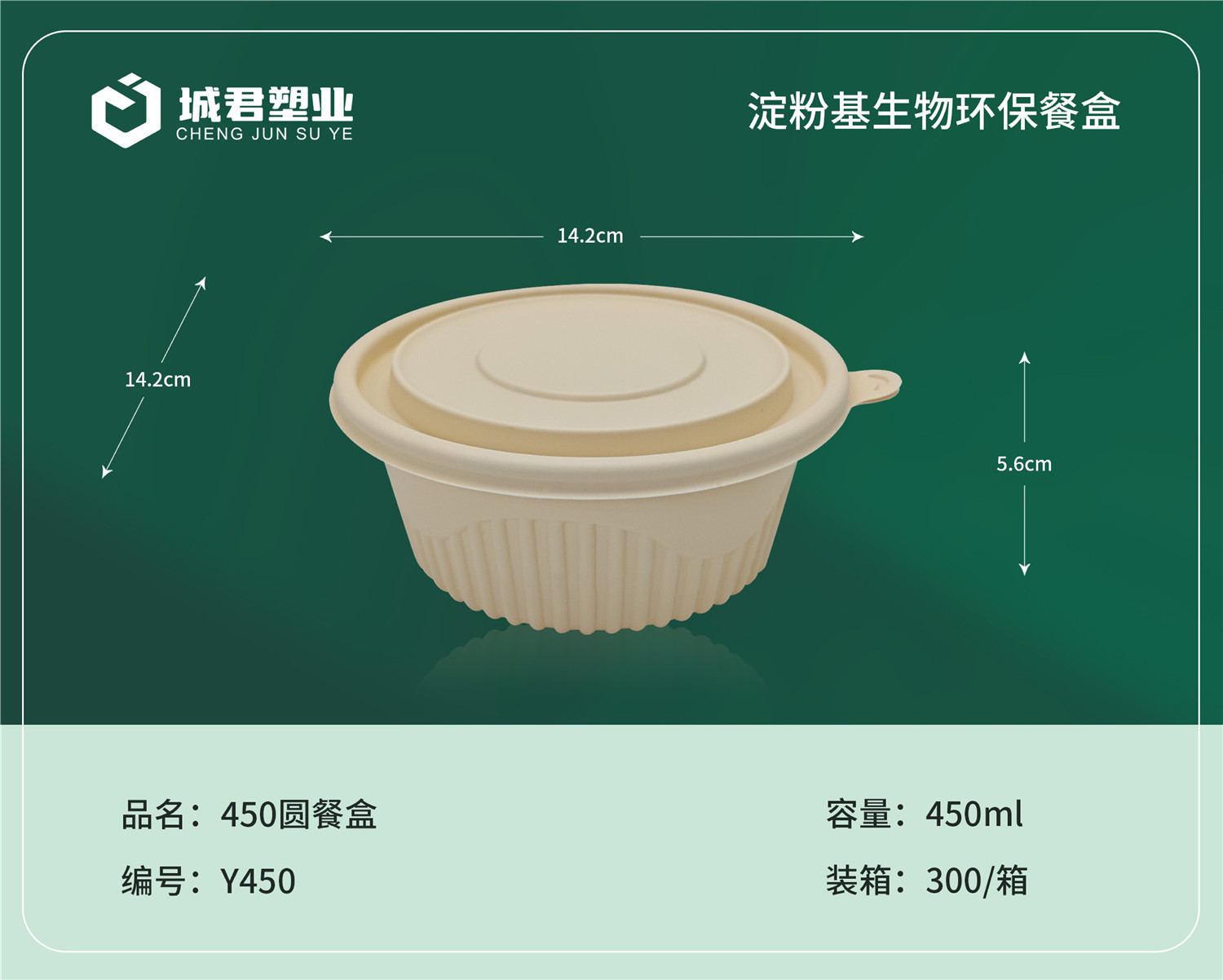 海东市一次性吸塑杯锁鲜盒 - 厂家