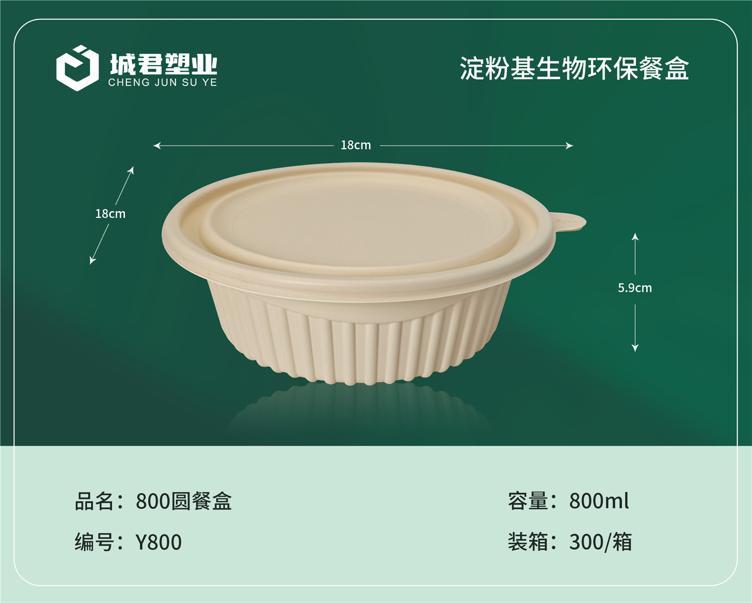 海东市锁鲜盒轻食餐盒 - 一站式服务
