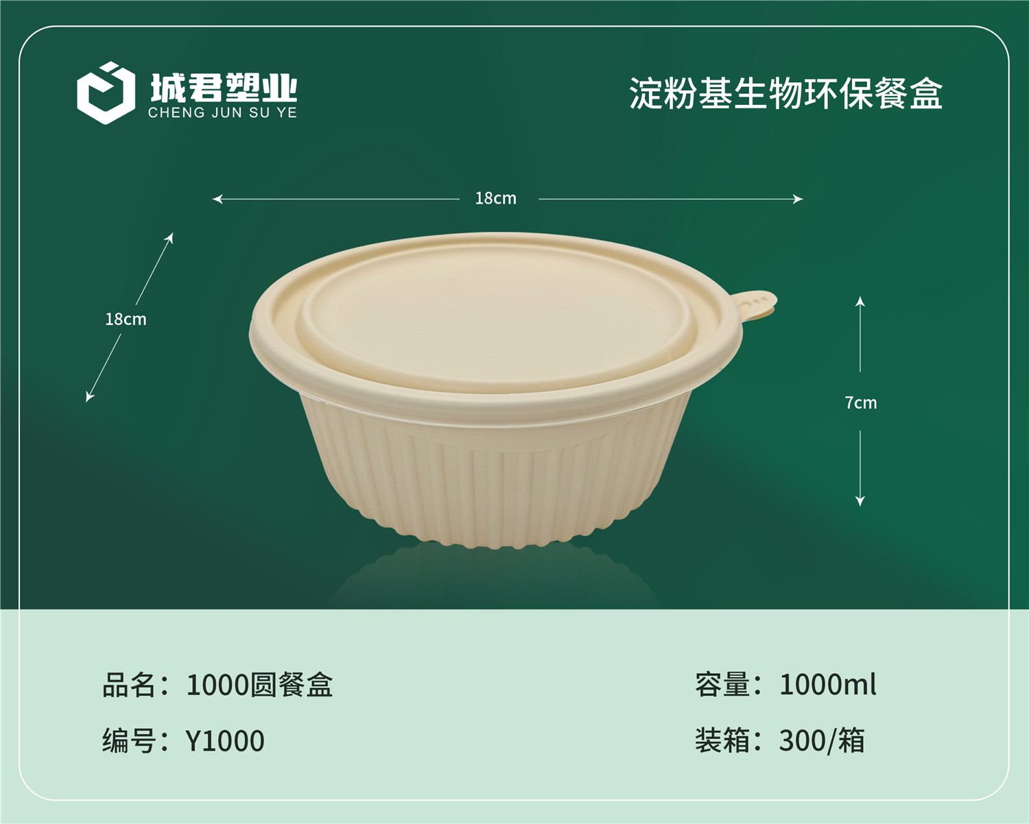海东市塑料托盒一次性餐盒 - 价格